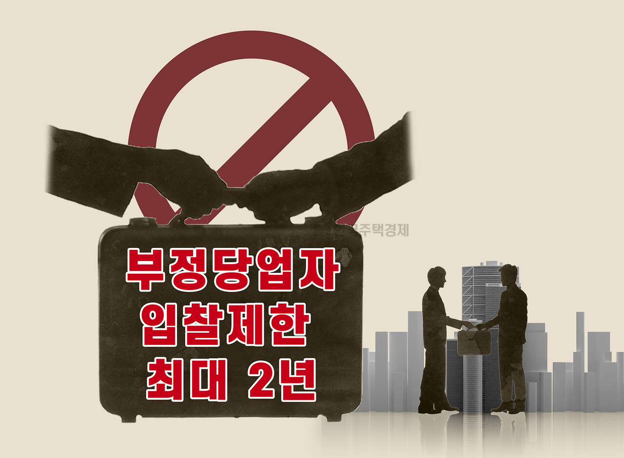 [그래픽=홍영주 기자]