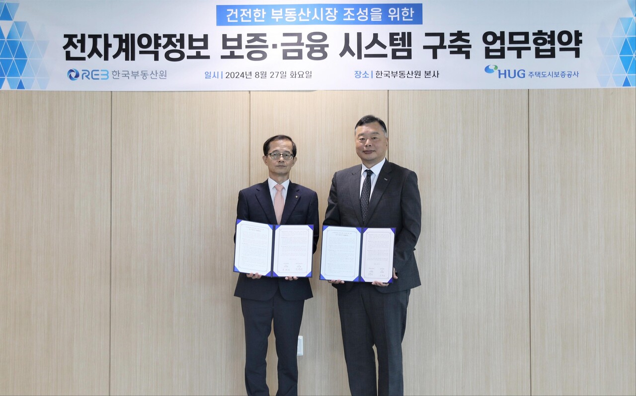 8월 27일 한국부동산원 본사에서 개최된 '전자계약정보 보증·금융 시스템 구축 업무협약식'(왼쪽 손태락 한국부동산원장, 오른쪽 유병태 주택도시보증공사사장) [사진=한국부동산원 제공]