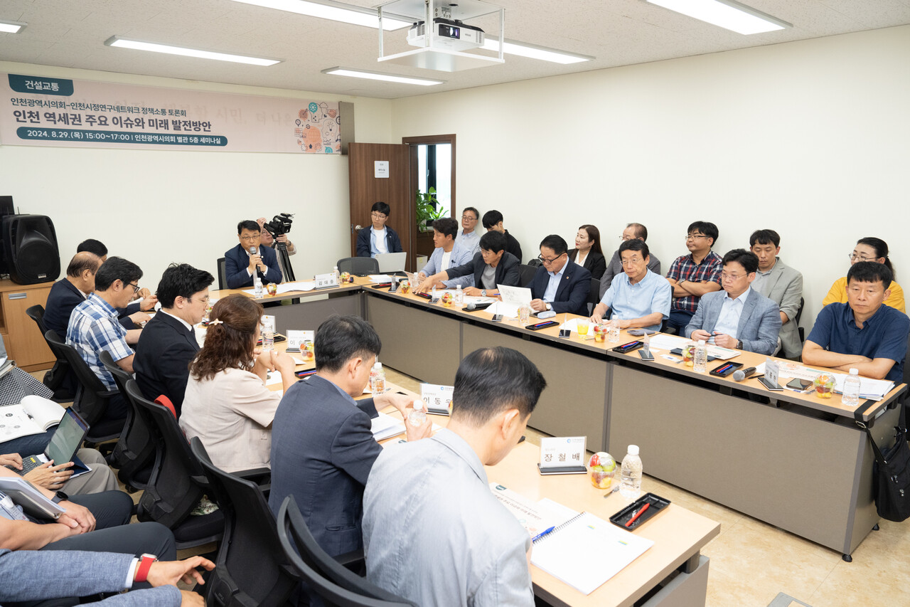 정책 소통 토론회 [사진=iH 제공]