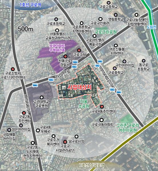 구로구 살구마을·너른뜰마을에 휴먼타운 2.0사업 적용