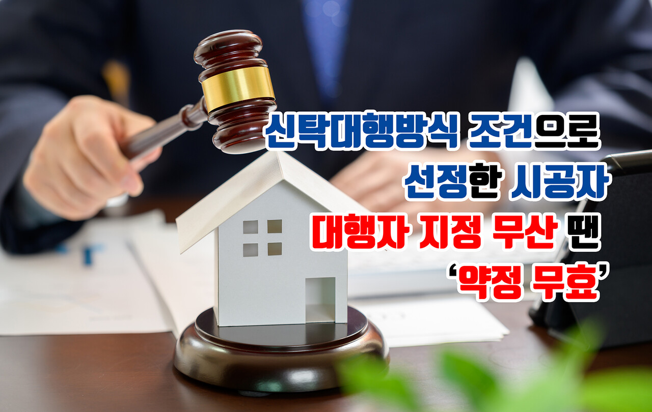 [그래픽=홍영주 기자]