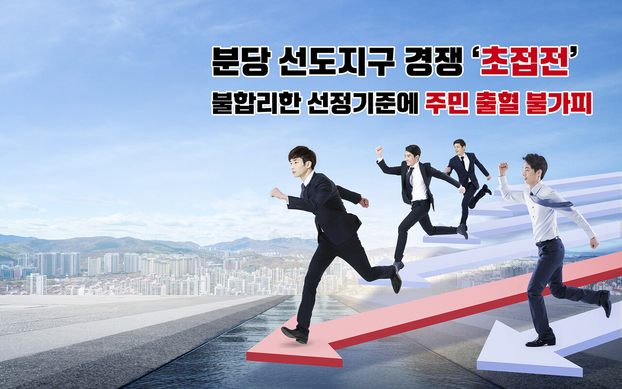 [그래픽=홍영주 기자]