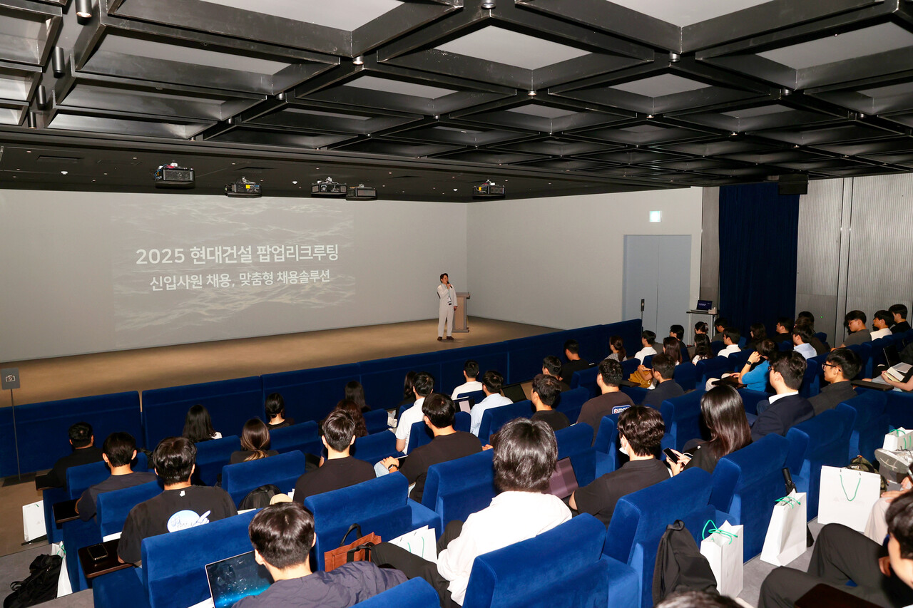  현대건설 디에이치 갤러리에서 인사담당자가 채용설명회를 진행하고 있다. [사진=현대건설 제공]