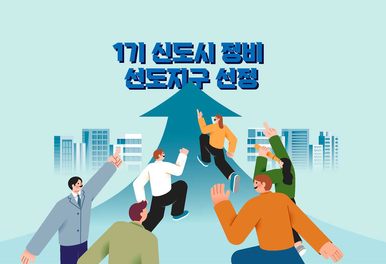 [그래픽=홍영주 기자]