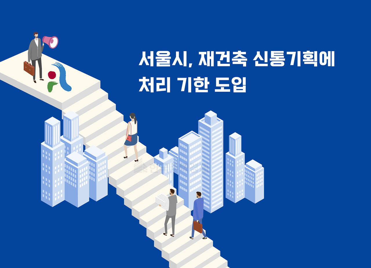 [그래픽=홍영주 기자]