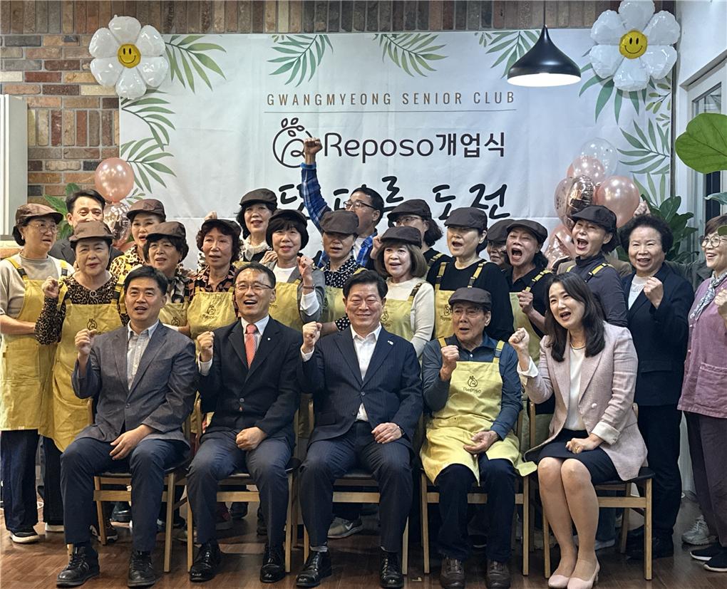 지난 10일 광명시 평생학습원 1층 도란도란쉼터에서 개최된 레뽀소 카페 개소식 [사진=한국부동산원 제공]