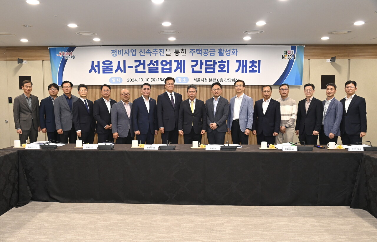 [사진=서울시 제공]