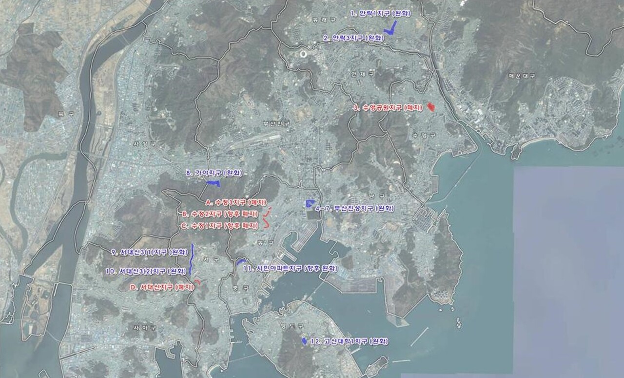 부산시 고도지구 변경 현황 [사진=부산지 제공]