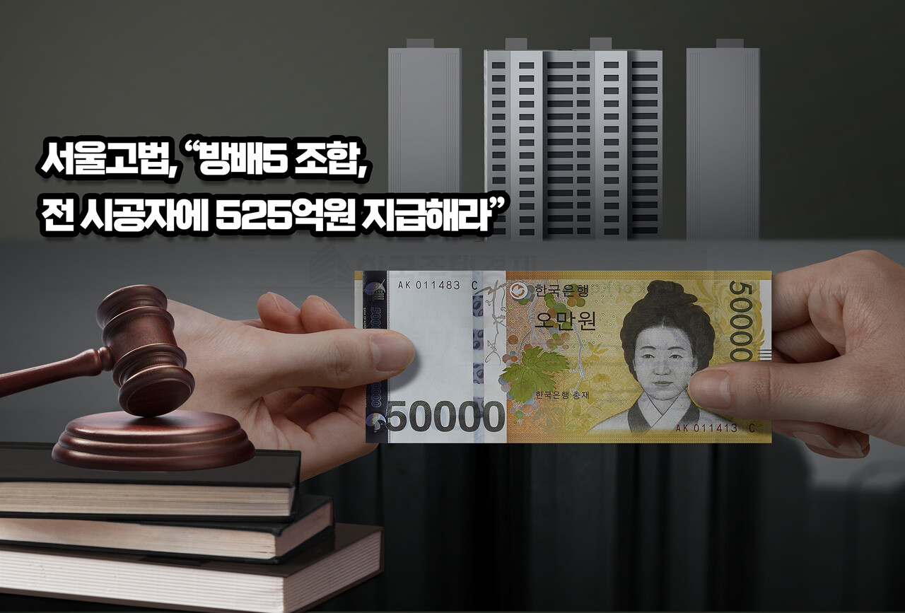 [그래픽=홍영주 기자]