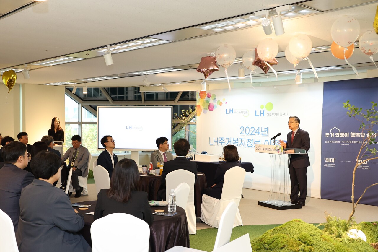 LH주거복지정보가 LH 경기남부지역본부 별관으로 업무공간을 이전, 개소했다. [사진=LH주거복지정보]