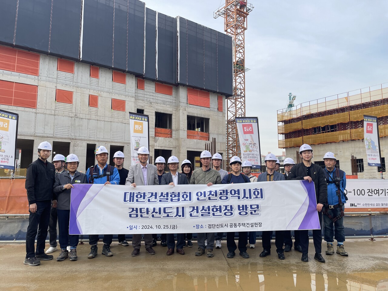 대한건설협회 인천광역시회 검단신도시 건설방문 현장 [사진=iH 제공]