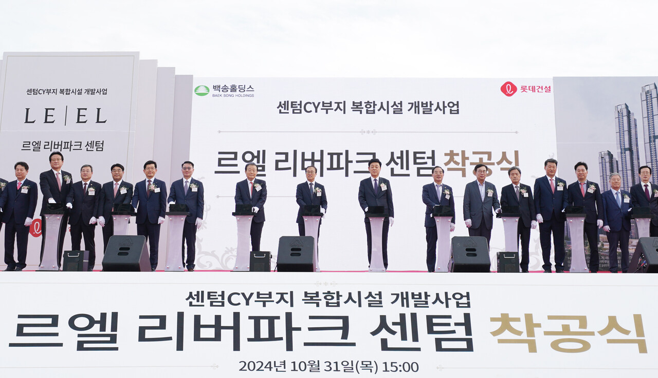 롯데건설 이부용 주택사업본부장(왼쪽에서 여섯번째)와 부산시 김광회 미래혁신부시장(왼쪽에서 여덟번째), 박정삼 백송홀딩스 회장(왼쪽에서 아홉번째), 해운대구 김성수 구청장(왼쪽에서 열세번째)을 비롯한 관계자들이 (구)한진CY부지 복합시설 개발사업 착공식에서 기념사진을 촬영하고 있다. [사진=롯데건설 제공]
