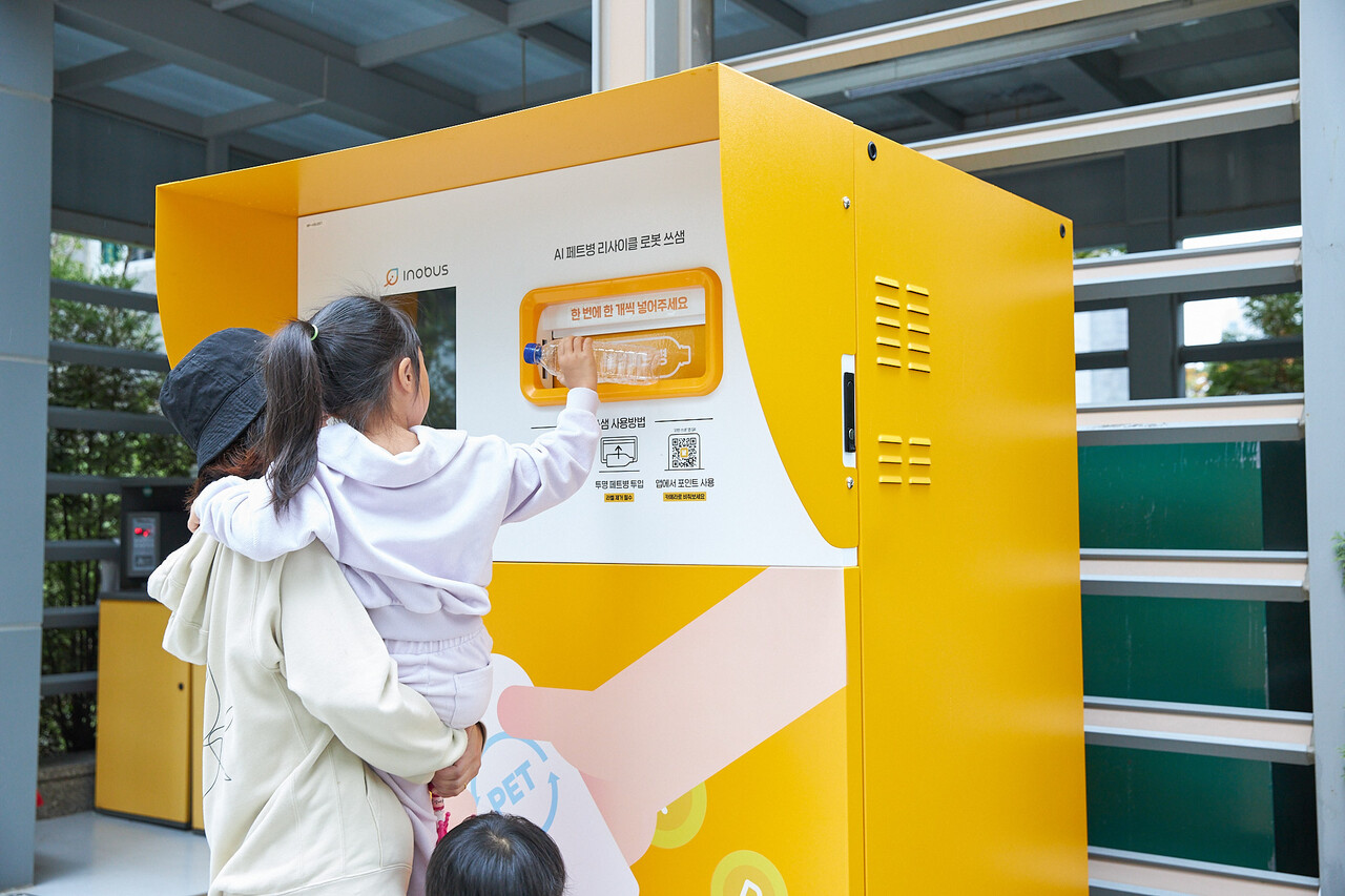 H 업사이클링 [사진=현대건설 제공]