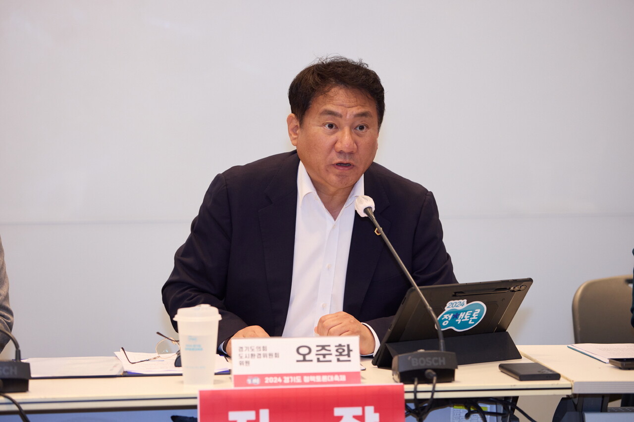 경기도의회 도시환경위원회 오준환 의원 [사진=경기도의회 제공]