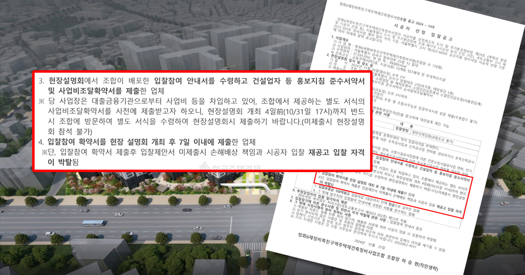 [그래픽=홍영주 기자]