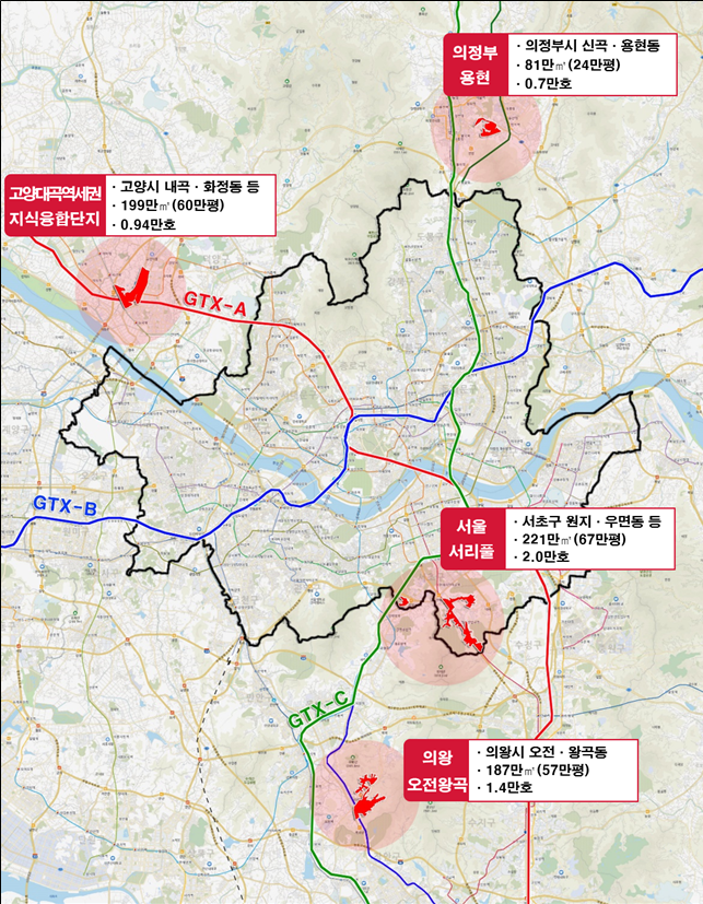 신규택지 위치도 [자료=국토부]
