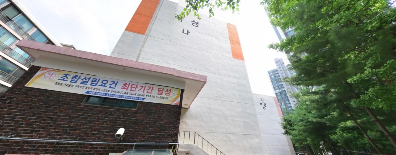 경기 안양시 만안구 박달동 적성아파트의 소규모재건축 시공권에 HS화성이 관심을 보이고 있다. [사진=네이버 거리뷰]