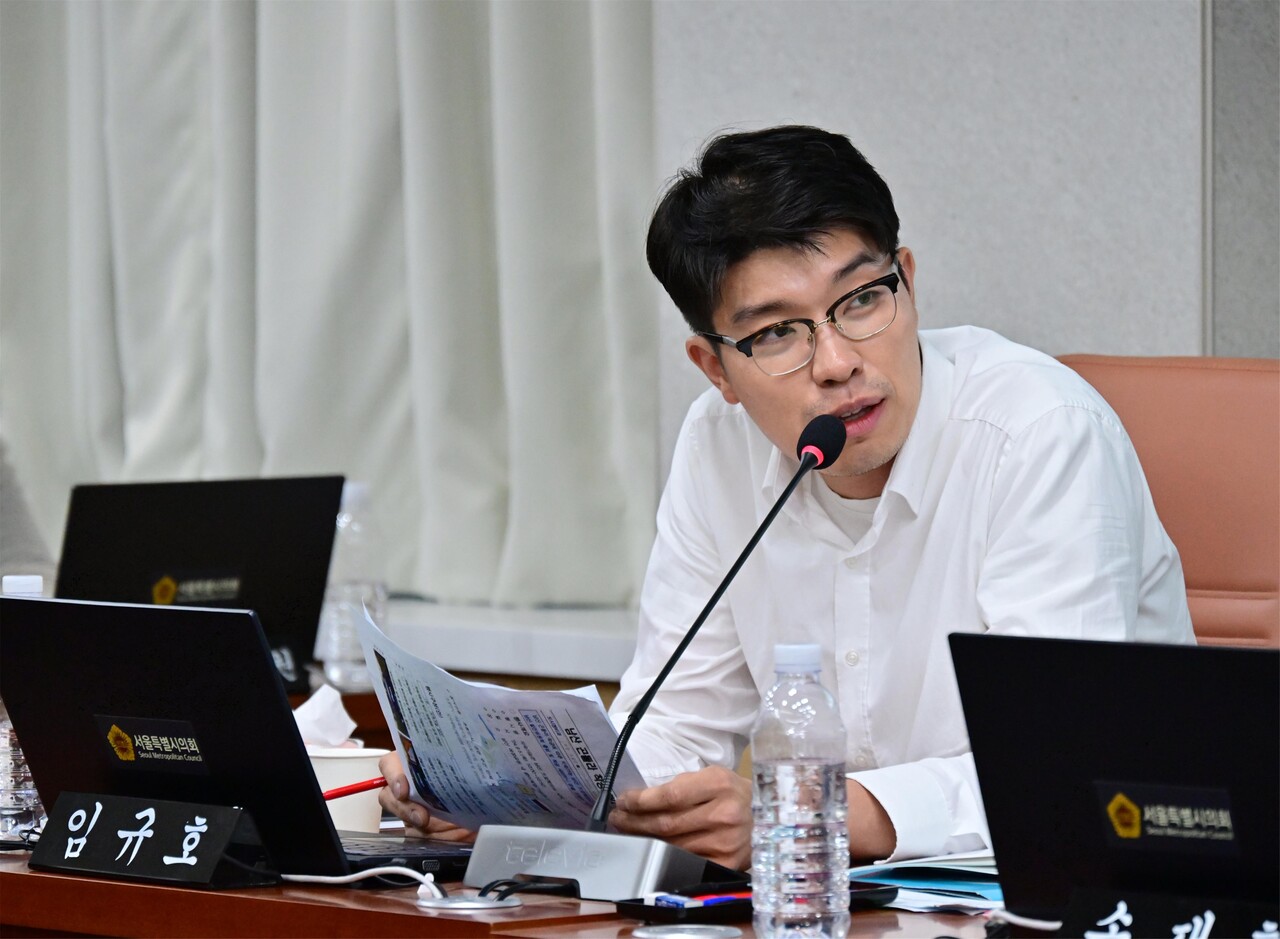 서울시의회 임규호 의원 [사진=서울시의회 제공]