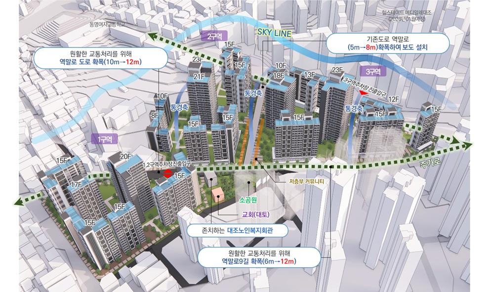 대조동 89 일대 모아타운 정비 후 조감도 [사진=서울시]