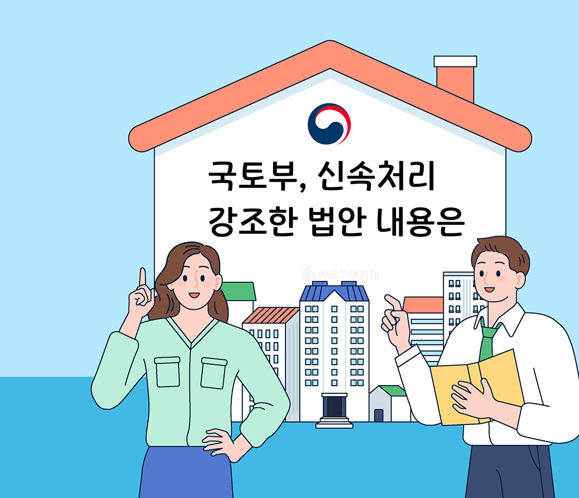 [그래픽=홍영주 기자]