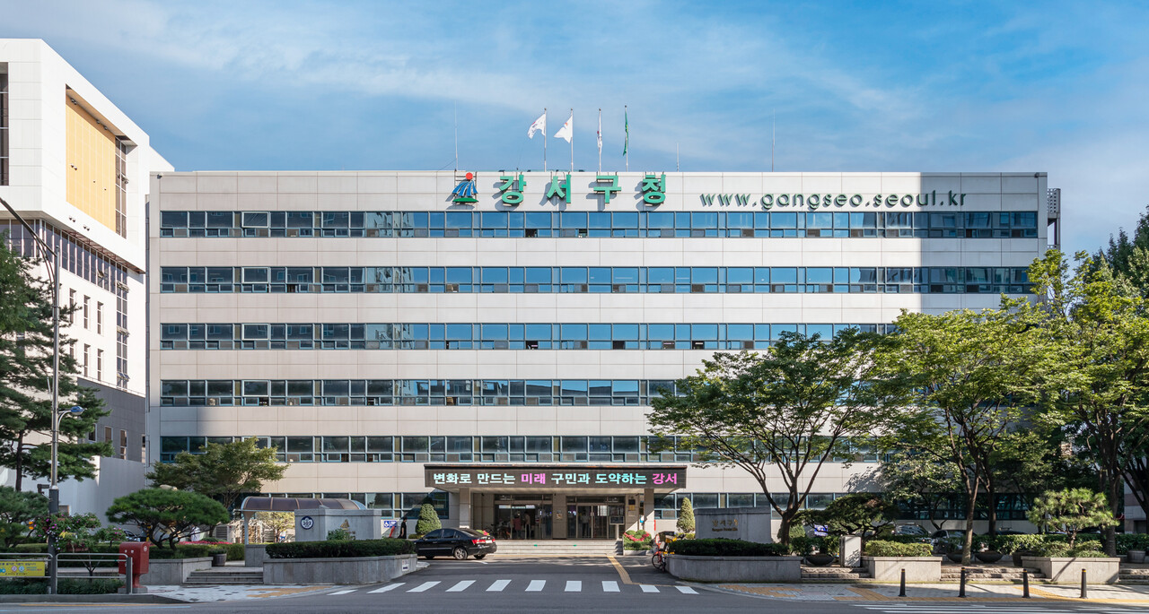 서울 강서구가 정비사업에 대한 주민들의 궁금증을 해소하기 위해 온라인 소통 창구를 마련했다. [사진=강서구 제공]