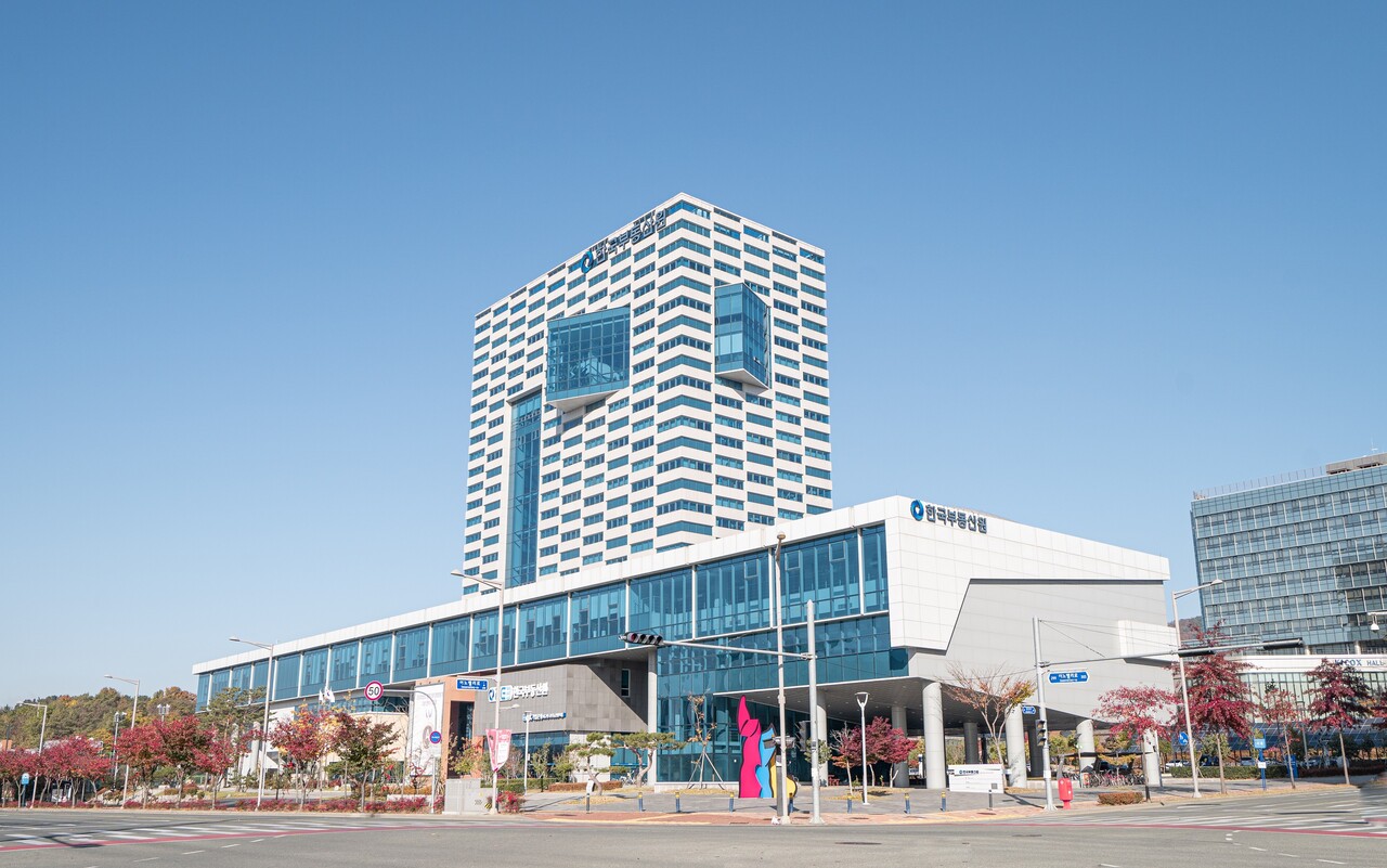 한국부동산원 전경 [사진=한국부동산원 제공]