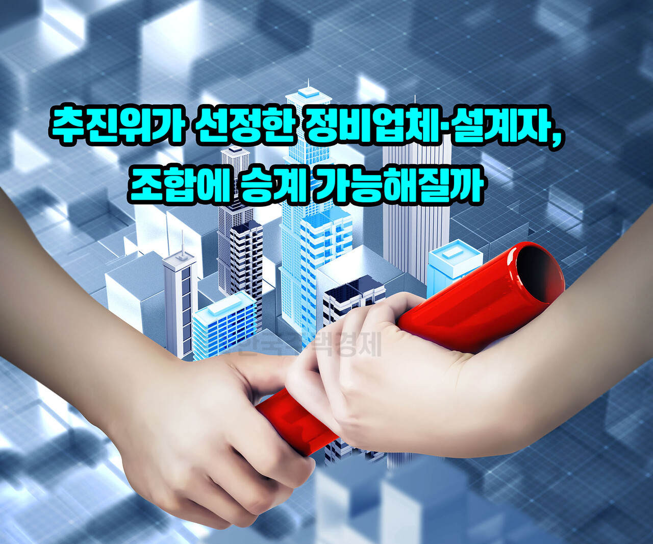 [그래픽=홍영주 기자]