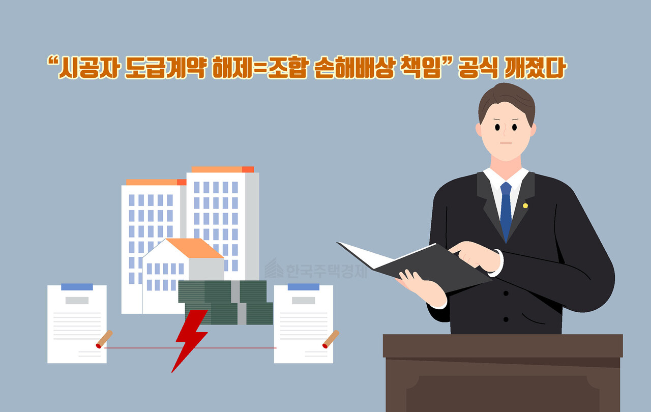[그래픽=홍영주 기자]