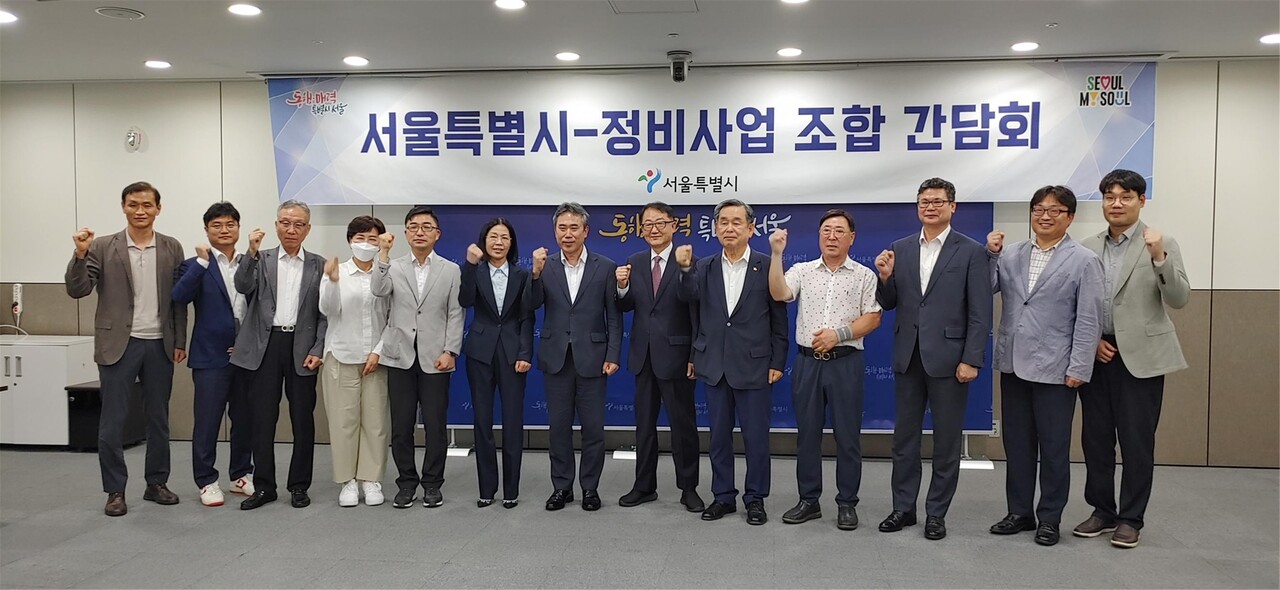 9월 30일 서울시-강북권역 정비사업 조합 간담회에서 유창수 서울시 행정2부시장이 9개 구역 조합장들과 사진을 찍고 있다. [사진=서울시 제공]