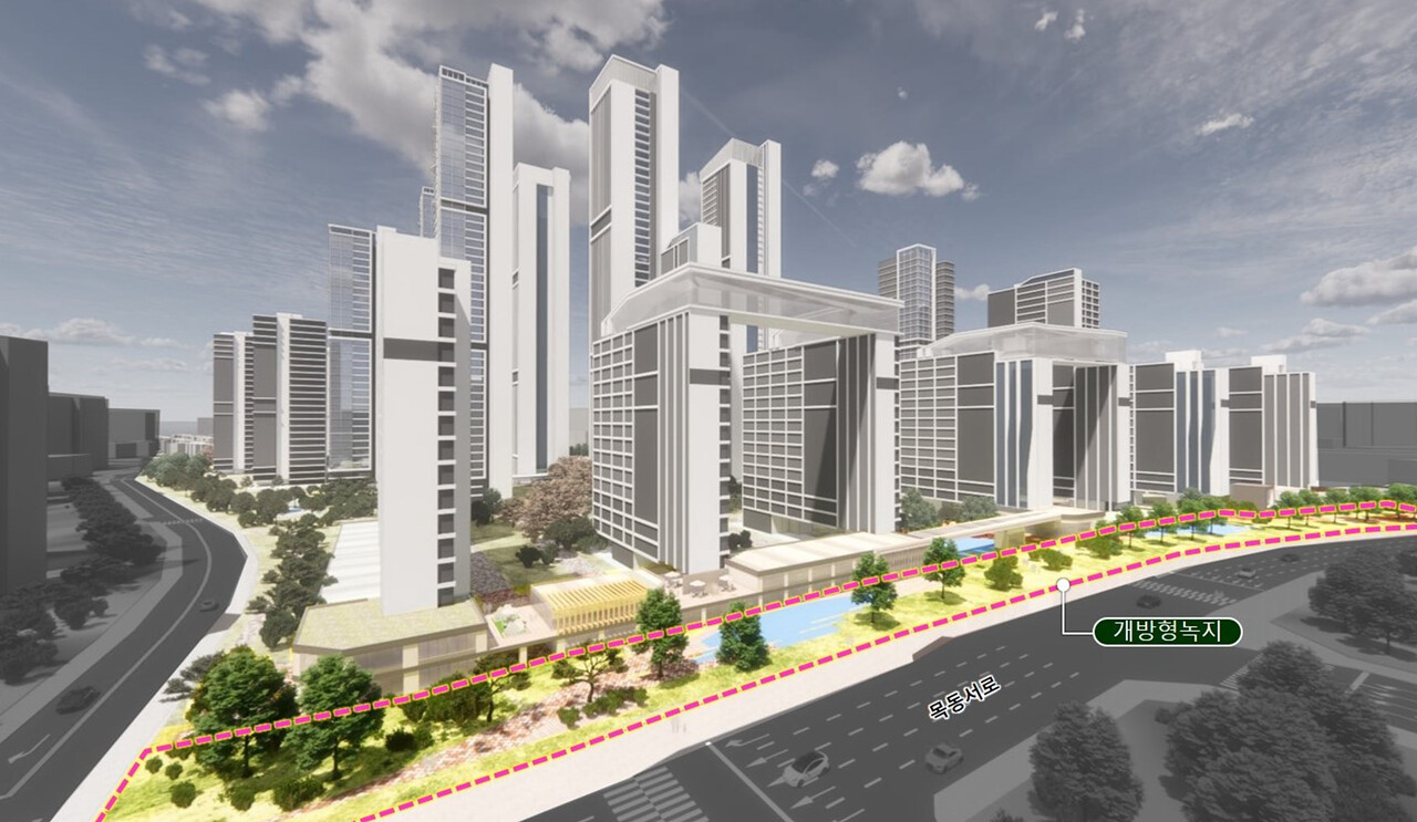 목동서로변 개방형녹지 조성 예시도 [자료=양천구청]