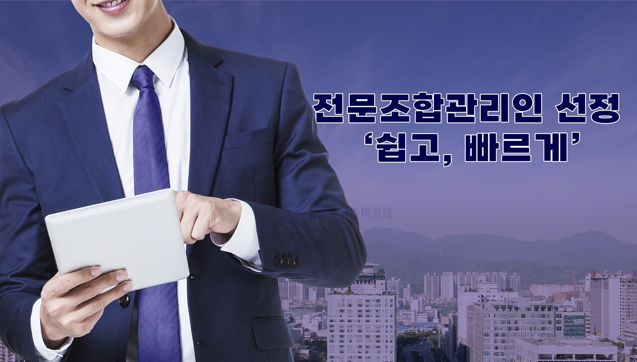 [그래픽=홍영주 기자]