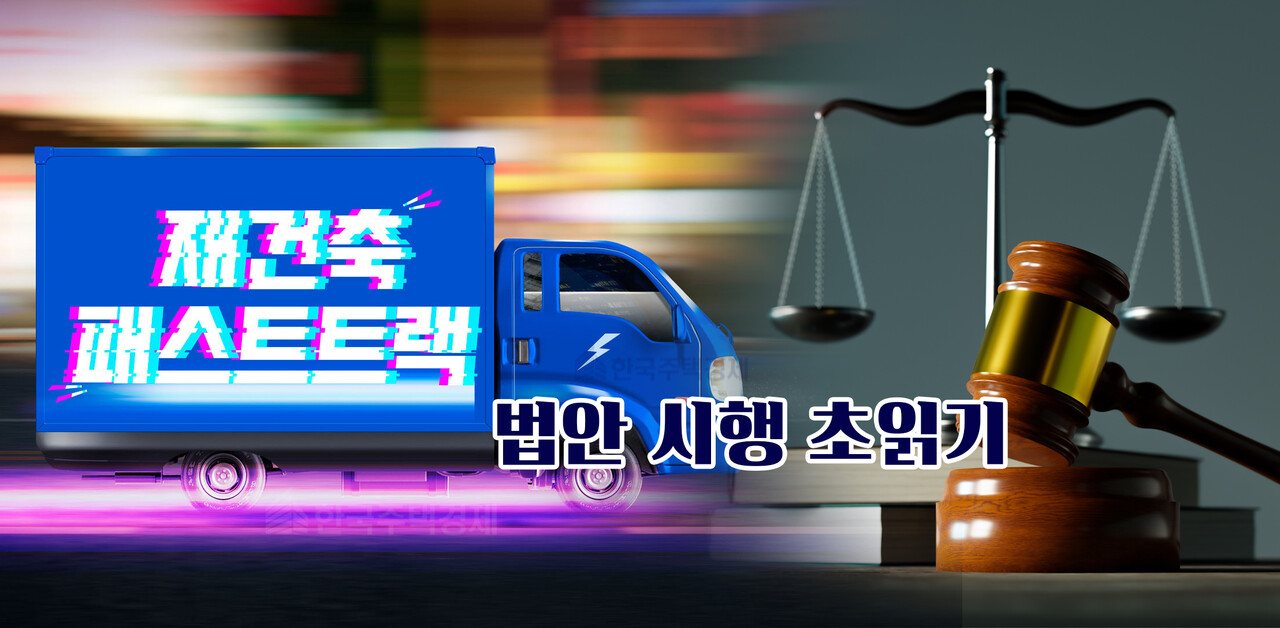 [그래픽=홍영주 기자]