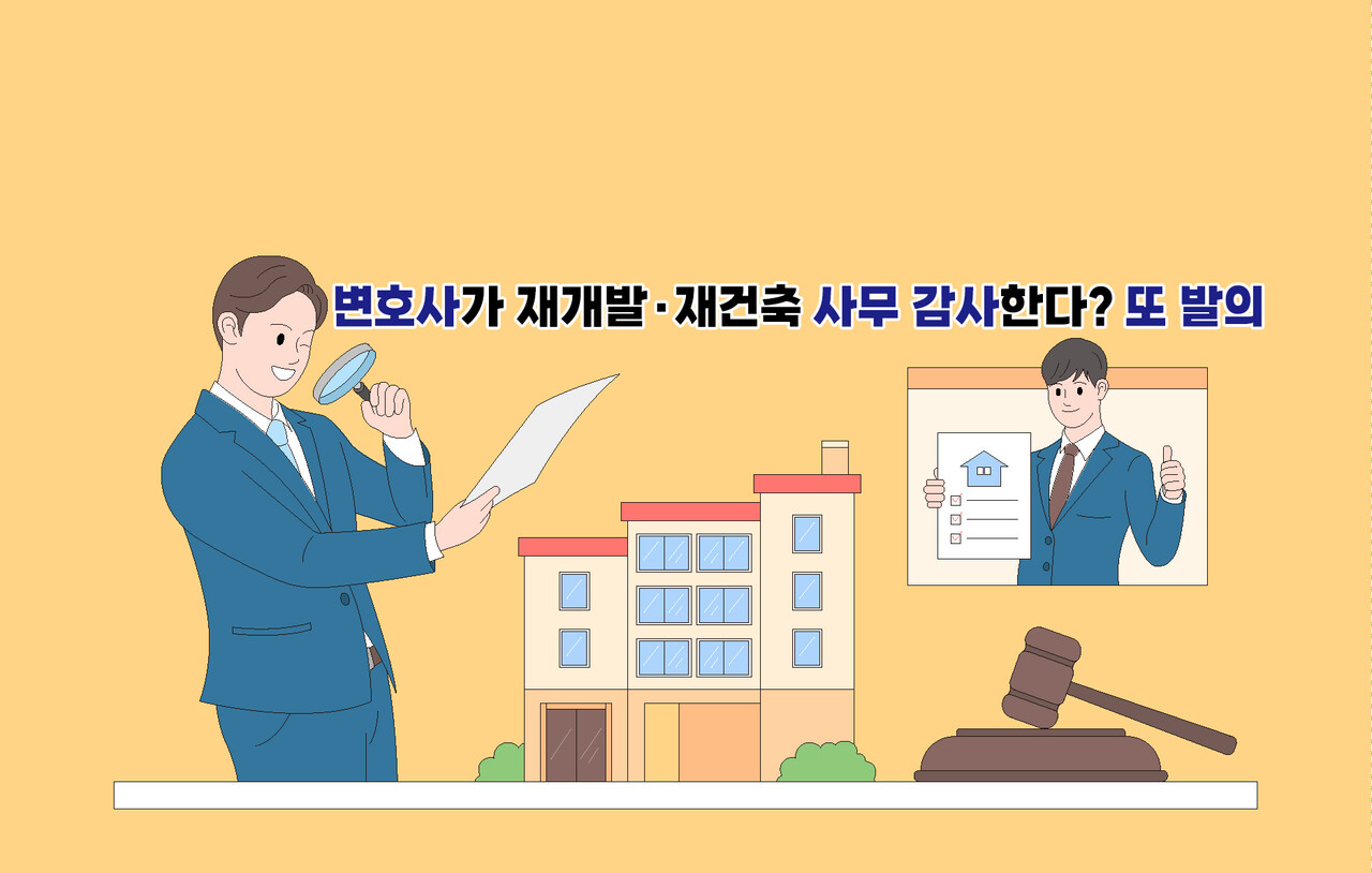 [그래픽=홍영주 기자]