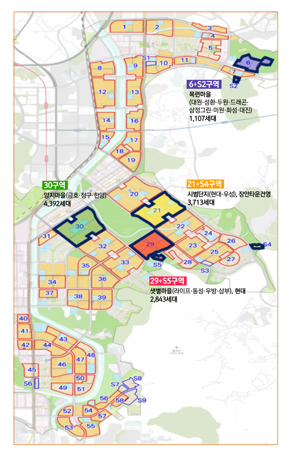 선도지구 선정된 분당 신도시 단지 [배치도=성남시 제공]