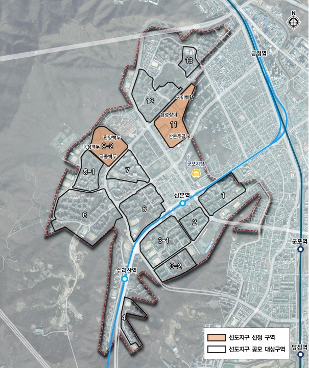 산본 신도시 선도지구 [자료=군포시 제공]
