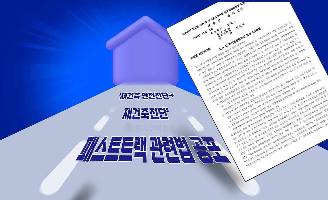 [그래픽=홍영주 기자]