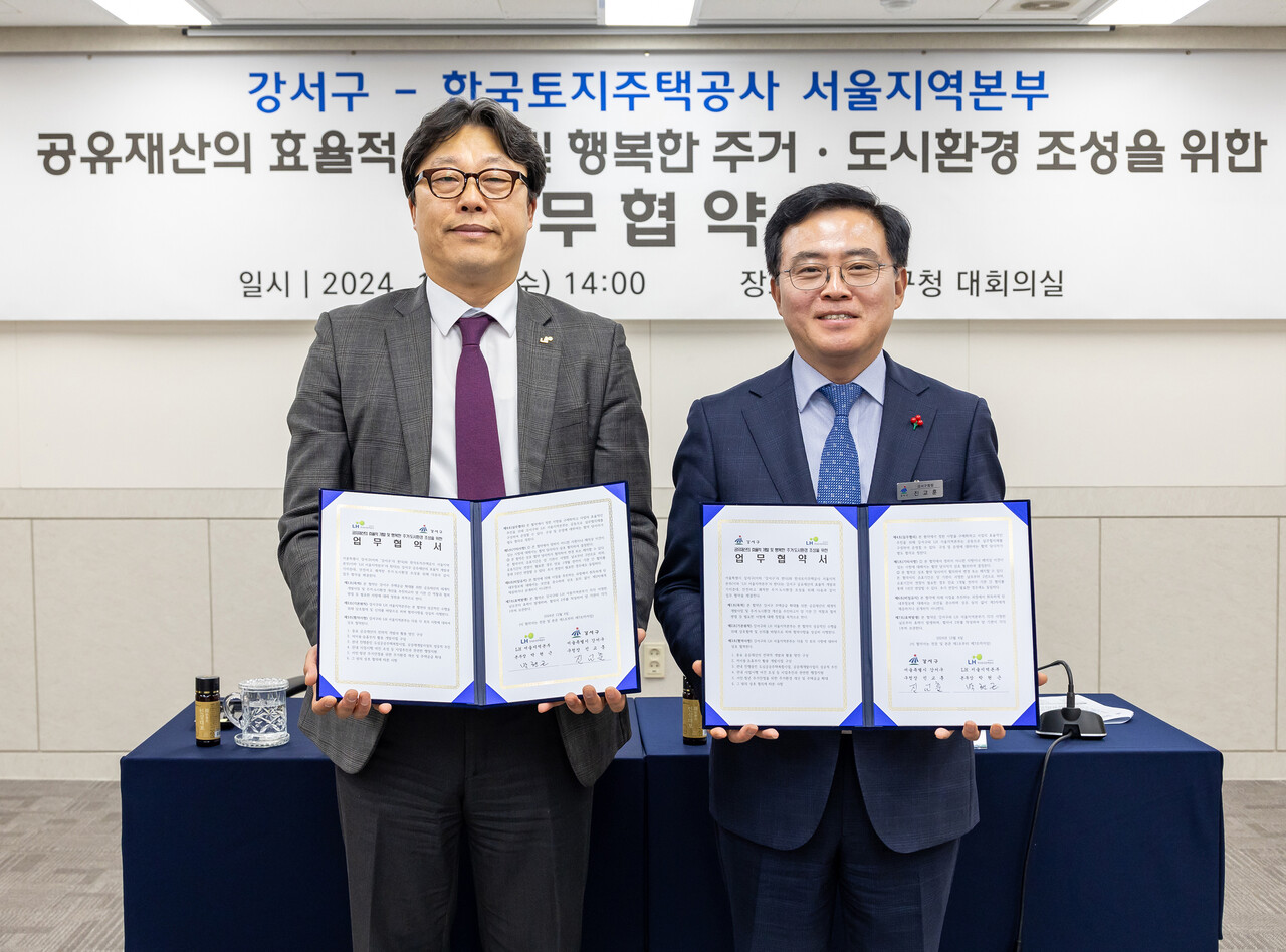 LH 서울지역본부와 강서구가 4일 공유재산 개발 및 주거환경 개선을 위한 업무협약을 체결했다. [사진=LH]