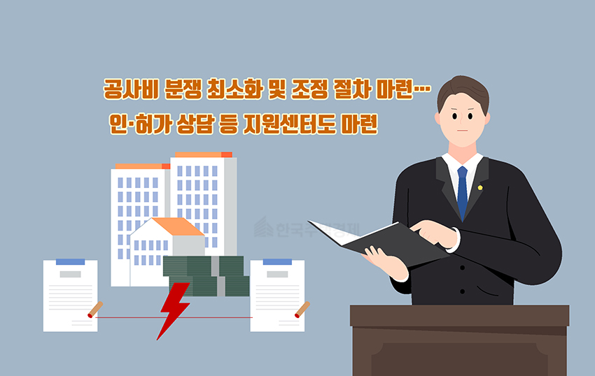 [그래픽=홍영주 기자]