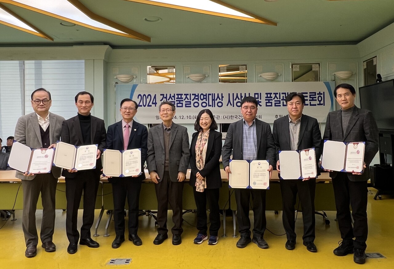 2024년 건설품질경영대상 시상식에서 수상자들이 기념촬영을 하고 있다. [사진=두산건설 제공]