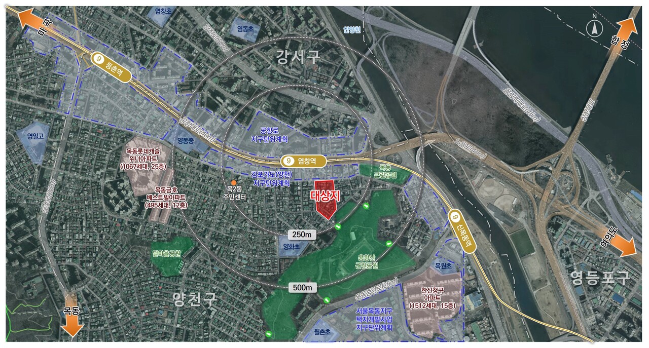 서울 양천구 목동 523-45번지 일대 [위치도=양천구 제공]