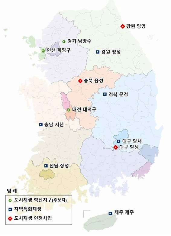 '24년 하반기 도시재생사업 신규 사업지 위치도 [위치도=국토교통부]