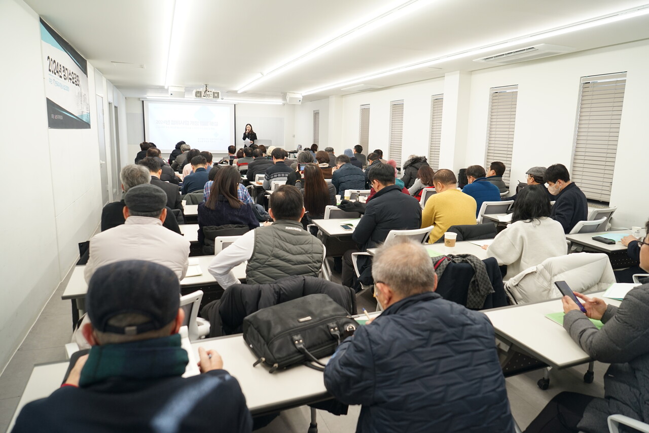 한국주택정비사업조합협회가 올해 마지막 수요강좌를 열고 내년부터 바뀌는 도시 및 주거환경정비법에 대한 궁금증 해소에 나섰다. [사진=이혁기 기자]