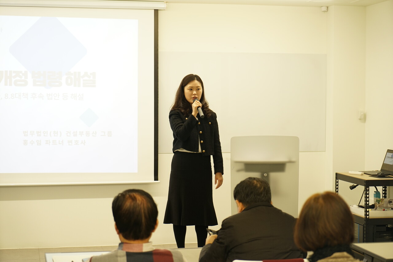 강의 중인 법무법인 현 홍수임 변호사 [사진=이혁기 기자]