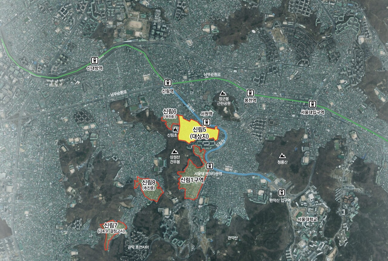 서울 관악구 신림5구역 [위치도=서울시 제공]