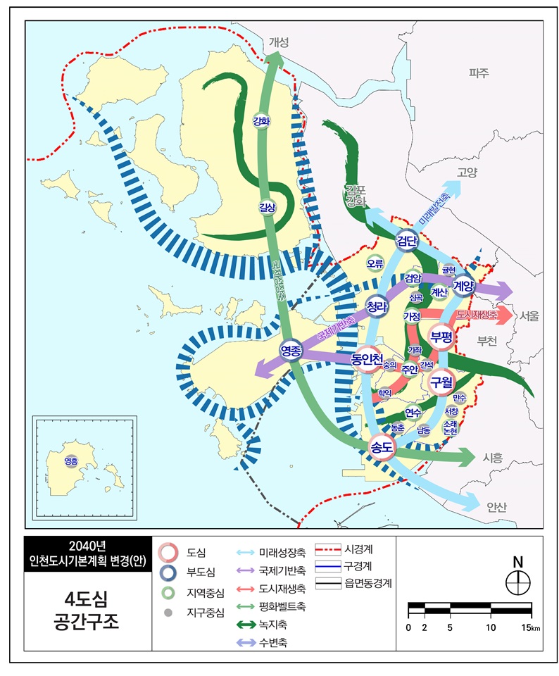 2040년 인천도시기본계획 변경 [자료=인천시 제공]