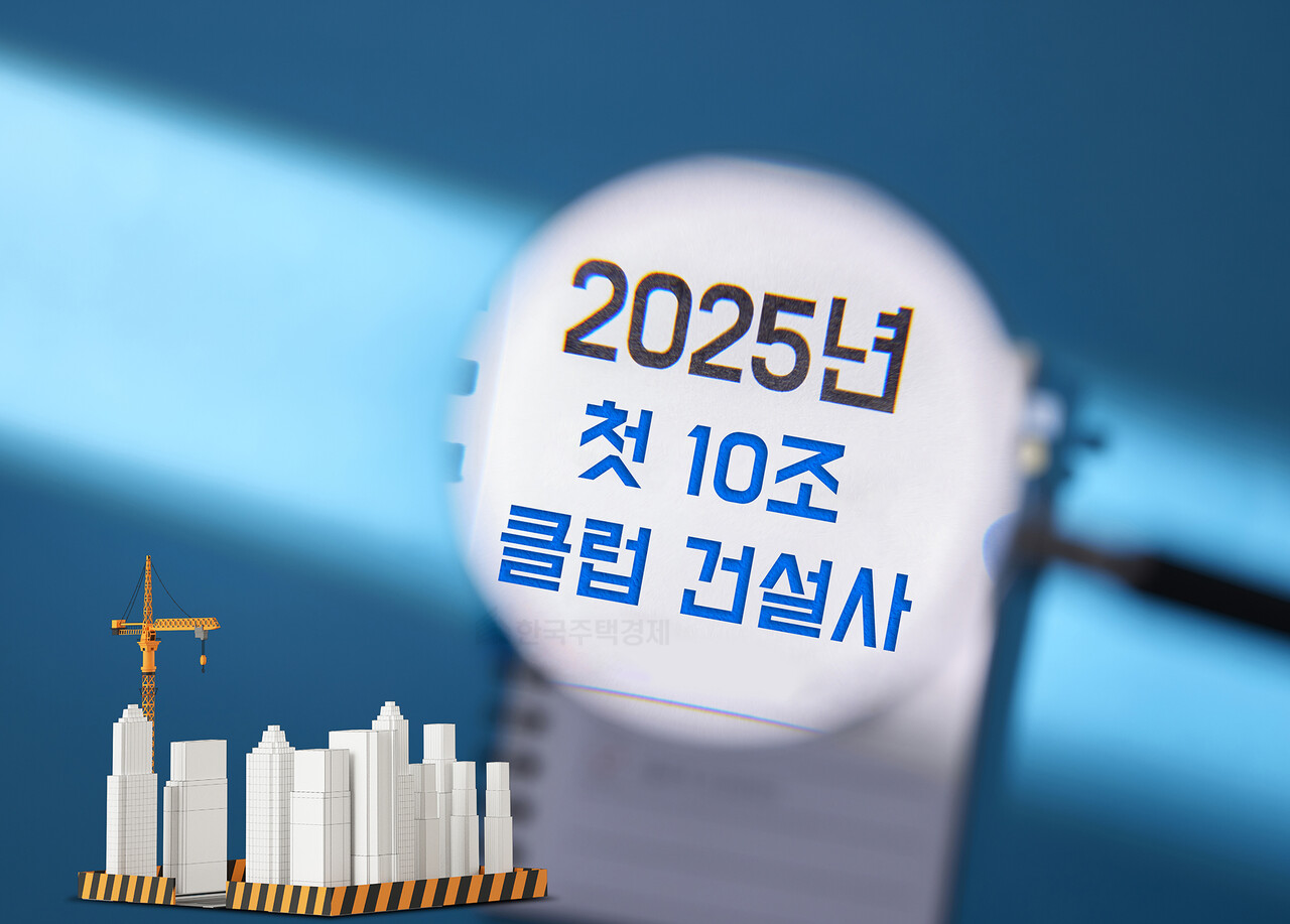 [그래픽=홍영주 기자]