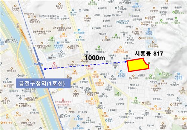 시흥동 817번지 일대 가로주택정비사업 위치도 [자료=LH]