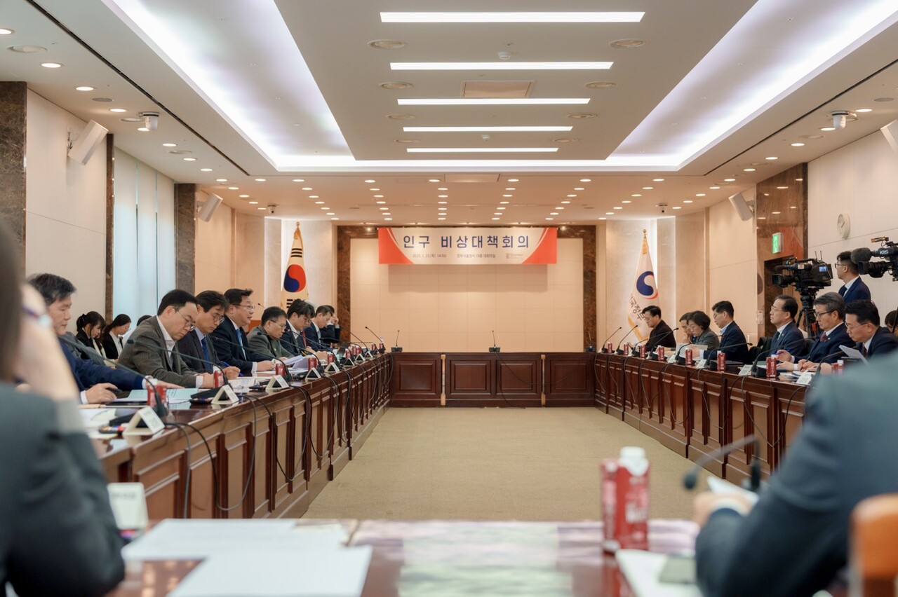 저출산·고령사회위원회가 1월 23일 제8차 인구 비상대책회의를 개최했다. [사진=저출산·고령사회위원회 제공]