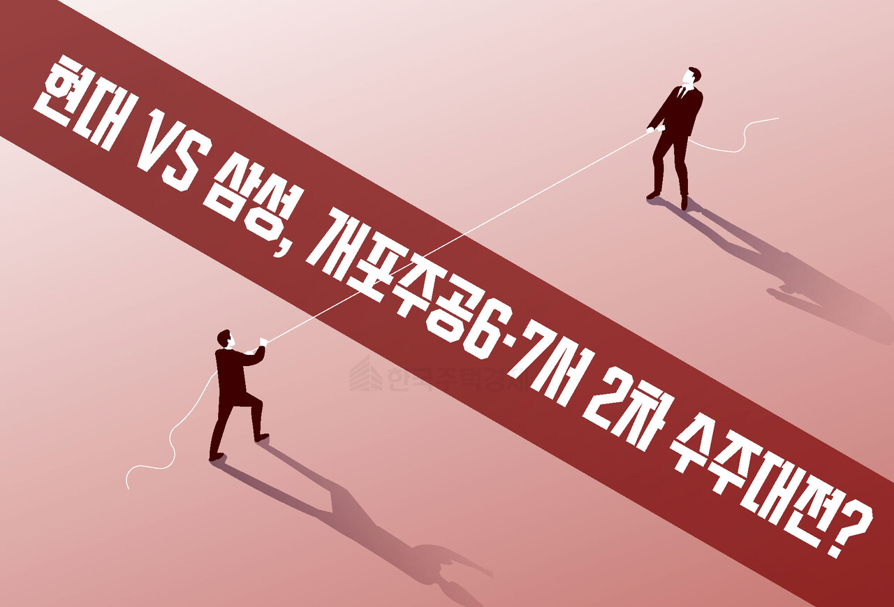 [그래픽=홍영주 기자]