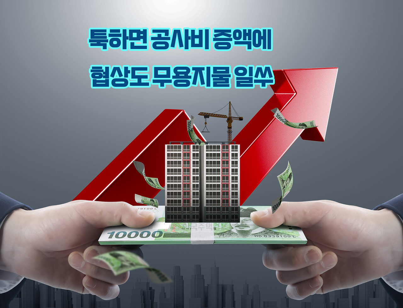 [그래픽=홍영주 기자]